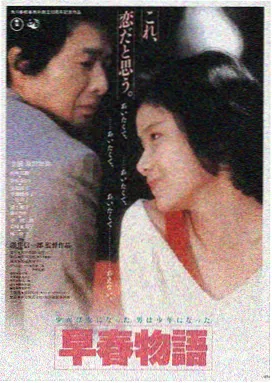 影视飓风热播影视 狂飙