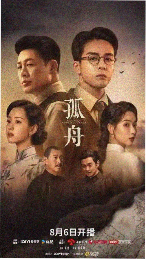 影视飓风科幻经典 星际穿越